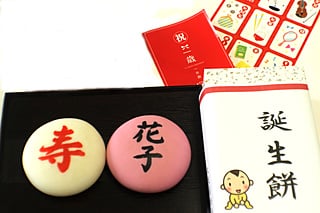 紅白誕生餅(選びとりカード付)税込5,100円